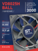 Вентилятор  VD8025H Ball (качения) 12V - st-e.info - Кольчугино
