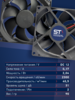 Вентилятор  VD 9225L Ball (качения) 12V, 2300 об/мин, 0,17A - st-e.info - Кольчугино