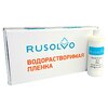 Набор водорастворимая пленка Rusolvo RFB 1*20 + клей RFA 250ml - st-e.info - Кольчугино