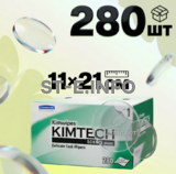 Безворсовые салфетки 280 шт. (11×21 см) - st-e.info - Кольчугино