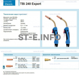 Горелка для полуавтоматической сварки TBi 240 Expert, длина 4 m. - st-e.info - Кольчугино