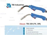Корпус горелки TBi 250 DR, 45° - st-e.info - Кольчугино