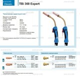 Горелка для полуавтоматической сварки TBi 360 Expert, длина 4 m. - st-e.info - Кольчугино
