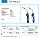 Горелка для полуавтоматической сварки TBi  7W Expert, длина 5 m. - st-e.info - Кольчугино
