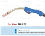 Горелка для полуавтоматической сварки TBi 8W-blue-RWZ, длина 5 метров - st-e.info - Кольчугино