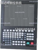 Управляющий блок ЧПУ SF-5200H - st-e.info - Кольчугино