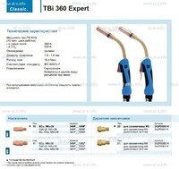 Горелка для полуавтоматической сварки TBi 360 Expert, длина 5 m. - st-e.info - Кольчугино
