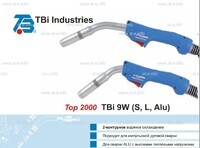 Горелка для полуавтоматической сварки TBi 9W Alu-blue-ESW, длина 5 м. - st-e.info - Кольчугино