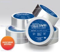 Алюминиевая термостойкая лента EZ Tape 2.0, рулон 51мм * 23м - st-e.info - Кольчугино