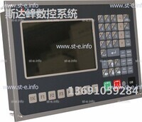 Управляющий блок ЧПУ SF-2012 - st-e.info - Кольчугино