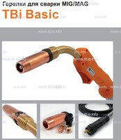 Горелка полуавтоматическая  TBi Basic 511 orange-ESW, длинна рукава 5 метров - st-e.info - Кольчугино