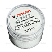 Керамический держатель сопла D28 M11 для Raytools арт. P0571-1051-00001 - st-e.info - Кольчугино