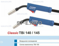 Горелка для полуавтоматической сварки TBi 140-blue-ESG, длина 3 метра - st-e.info - Кольчугино