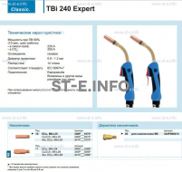 Горелка для полуавтоматической сварки TBi 240 Expert, длина 3 m. - st-e.info - Кольчугино