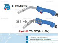 Горелка для полуавтоматической сварки TBi 9W Alu-blue-ESW, длина 4 м. - st-e.info - Кольчугино