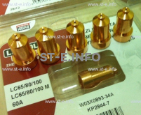 Сопло контактное для плазмотрона LC65/80/100 строжка арт. W03X0893-39A - st-e.info - Кольчугино