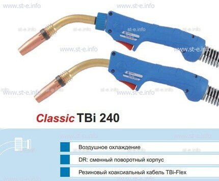 Корпус горелки TBi 240, 50° - st-e.info - Кольчугино