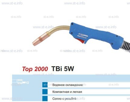 Корпус горелки TBi 5W, 50° - st-e.info - Кольчугино