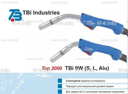 Корпус горелки TBi 9W-L, 50° - st-e.info - Кольчугино