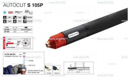 Кабель для плазмотрона AUTOCUT S 105, 12 метров - st-e.info - Кольчугино