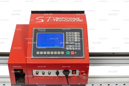 Переносная консольная машина плазменной резки ST COMPACT 2-1500 c ЧПУ - st-e.info - Кольчугино