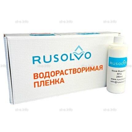 Набор водорастворимая пленка Rusolvo RFB 1*20 + клей RFA 250ml - st-e.info - Кольчугино