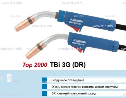 Корпус горелки Tbi 3G, 50° - st-e.info - Кольчугино