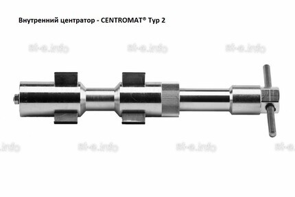 Внутренние центраторы Centromat® 2004S, тип 2, для труб из углеродистой стали д. 15-19 mm - st-e.info - Кольчугино