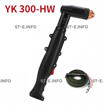 Голова ручного плазмотрона YK300-HW - st-e.info - Кольчугино